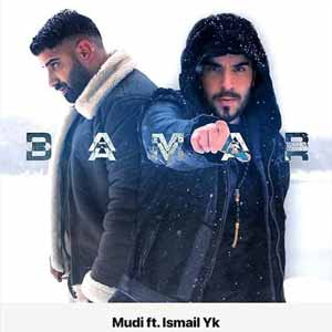 معنی damar damar